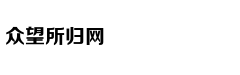 李广难封背后：他做错了啥